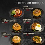 Losos (ulitsa Podshibyakina, 1/2А), restaurante