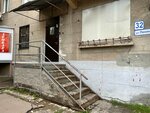 Офис (Leningradskaya Street, 32) ، محاسبون