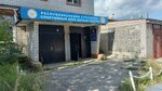 Respublikansky strelkovo-sportivny klub DOSAAF Rossii (Timofeya Krivova Street, 6В) ، نادي رماية