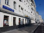 Ракета (Chistoprudniy Boulevard, 9с1), certification center