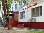 Stolichny (Shipilovskaya Street, 60к1), pawnshop