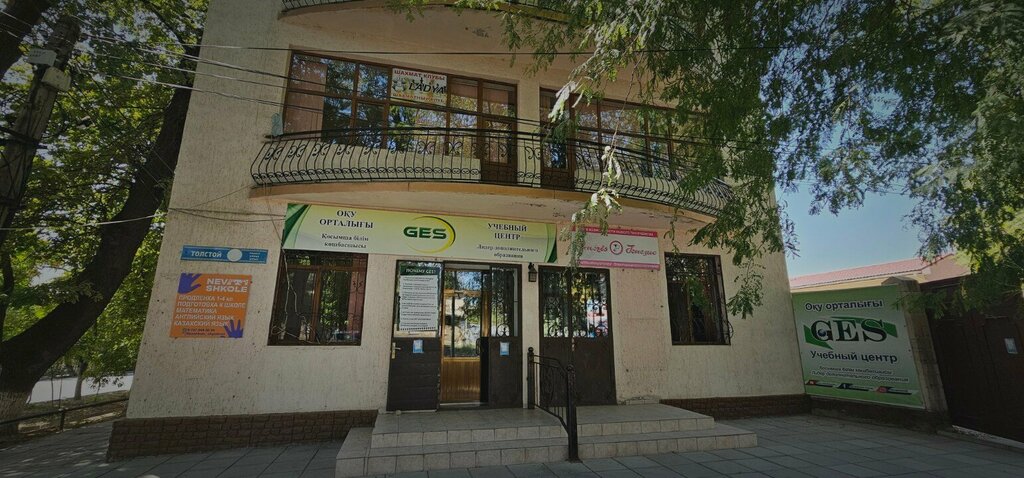 Educational center Ne V shkole, Chimkent, photo