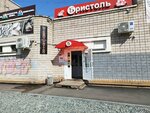 Bristol (Soyuznaya Street, 107), alcoholic beverages