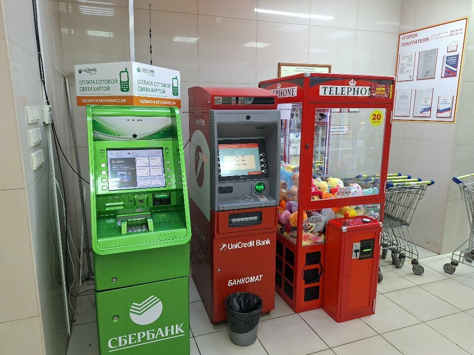 ATM Sberbank Rossii, bankomat, Voronezh, photo