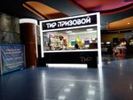 Тир призовой (ulitsa Aleksandrova, 18А), shooting club, shooting range