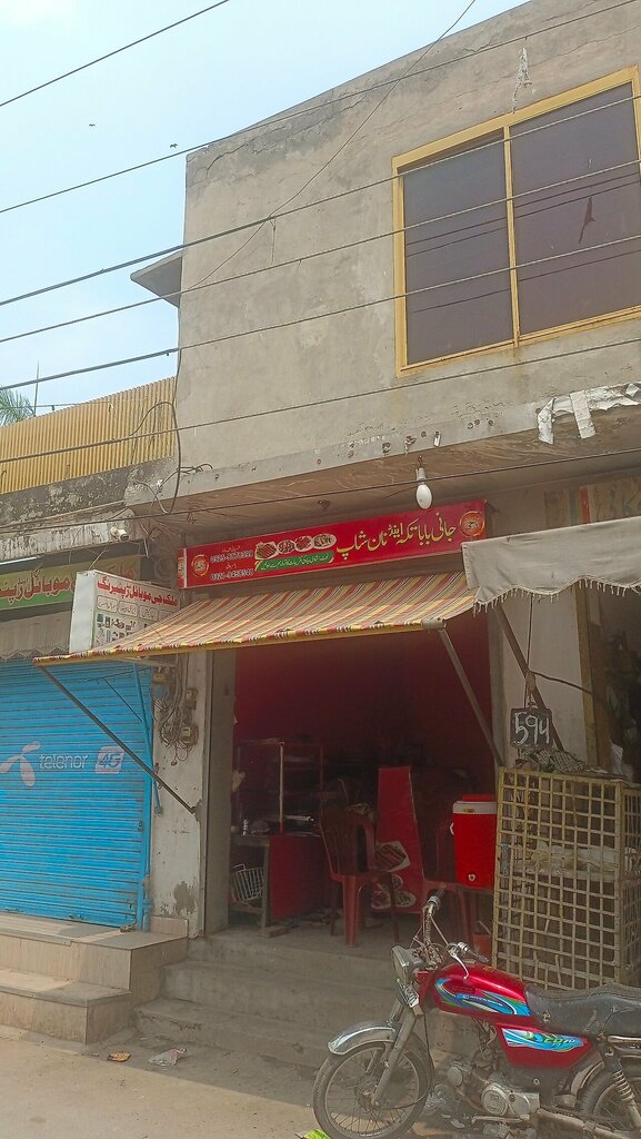 Bakery Jani baba, Lahore, photo