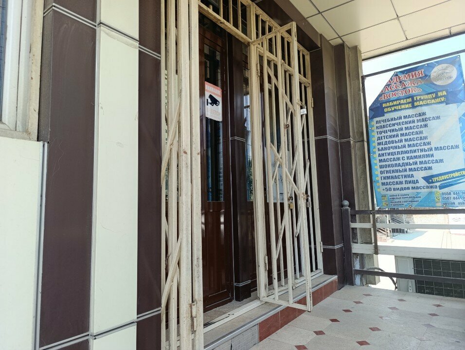 Foreign language courses Erste Schritte, Osh, photo