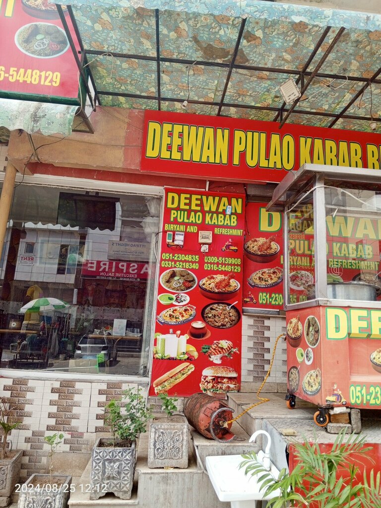 Restaurant Deewan Pulao & Biryani, Islamabad, photo