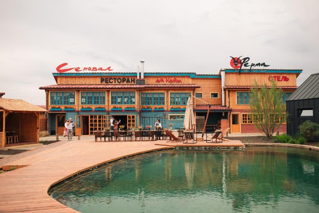 Фото Farm&Village