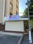 Sher Legal (Nukus Street, 21) ، خدمات قانونية