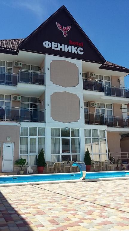 Фото Феникс