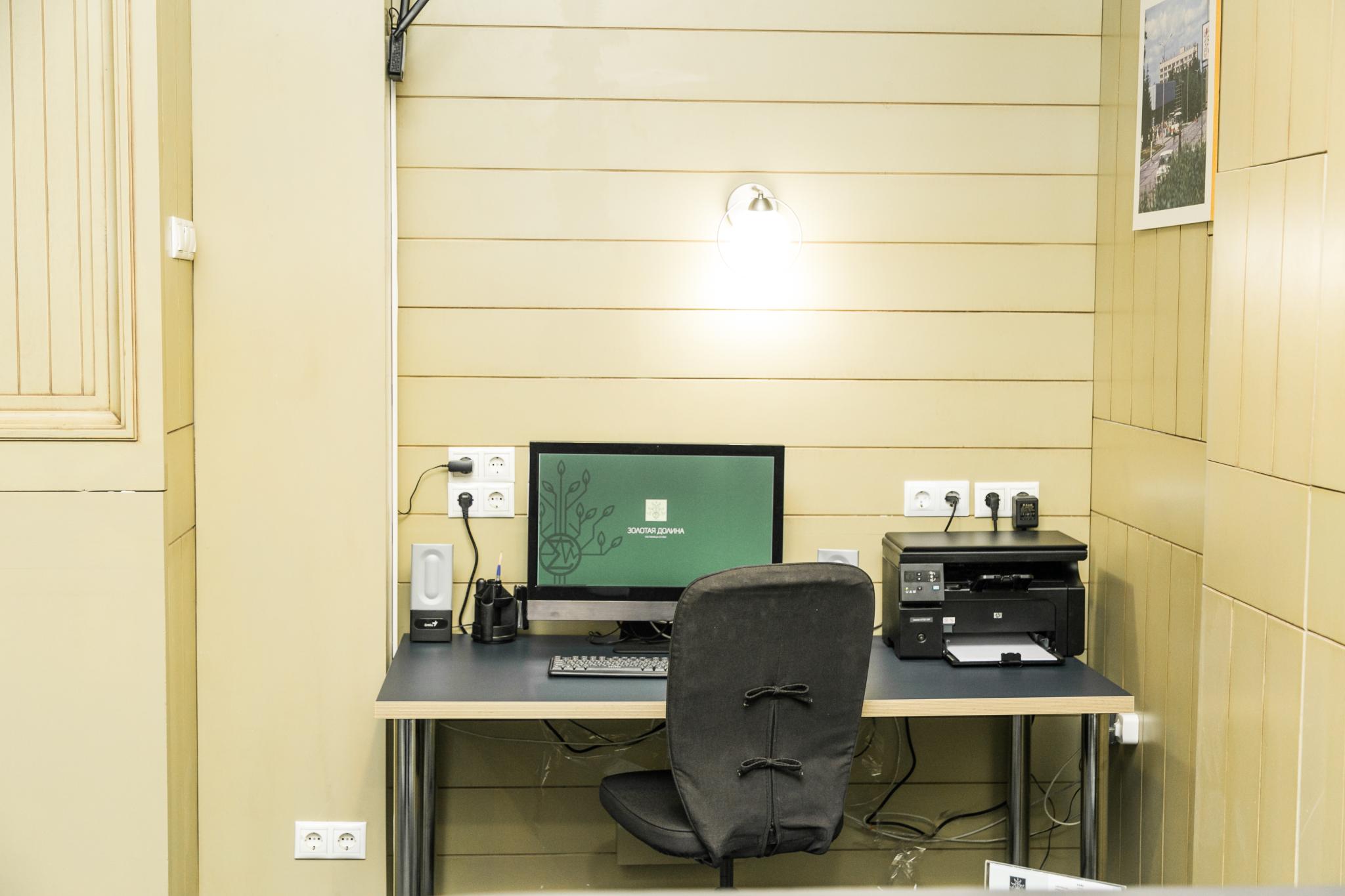 Фото Золотая долина