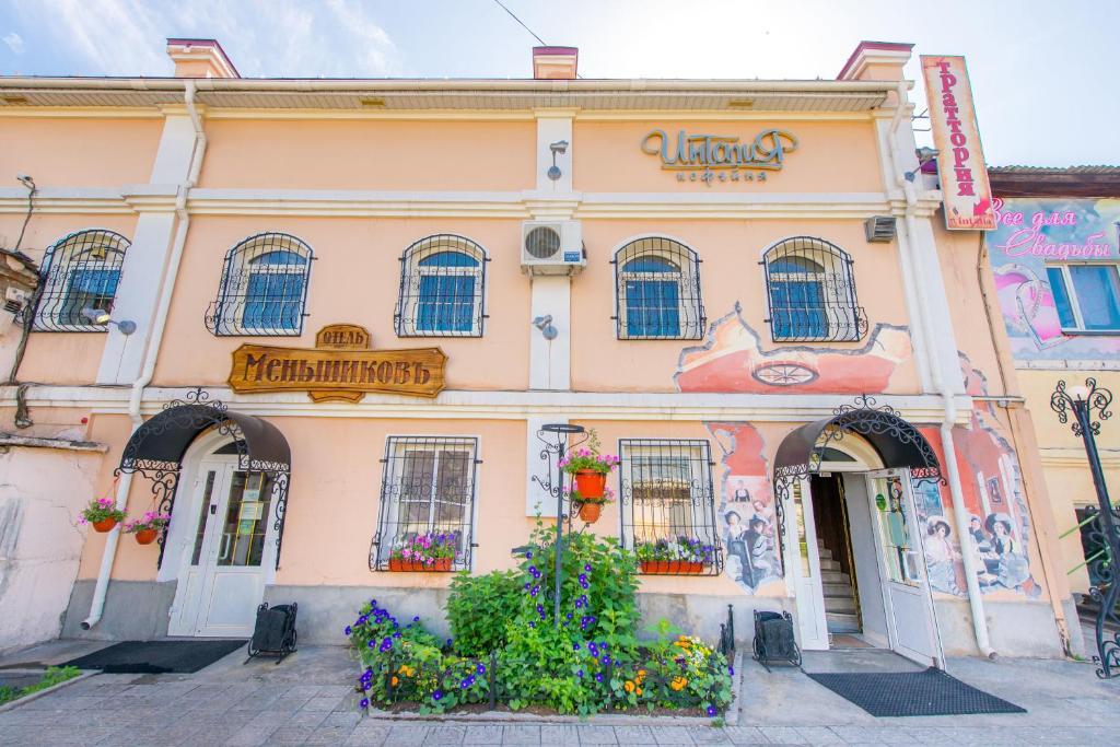 Фото Меньшиков