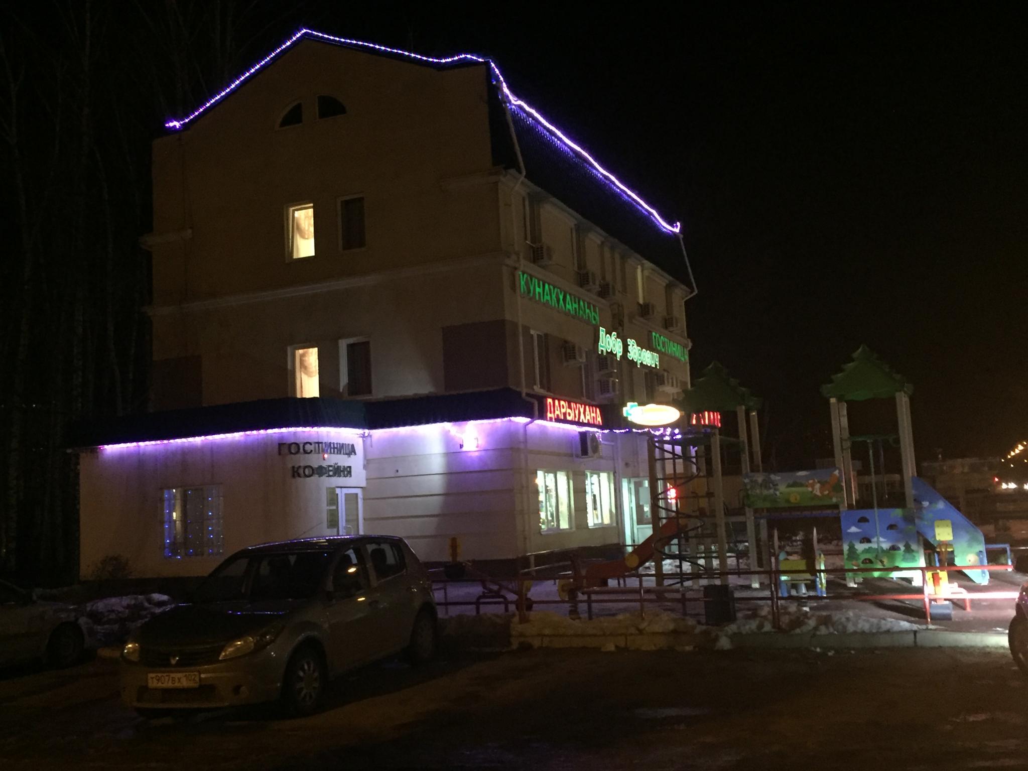 Фото Добр Здравич