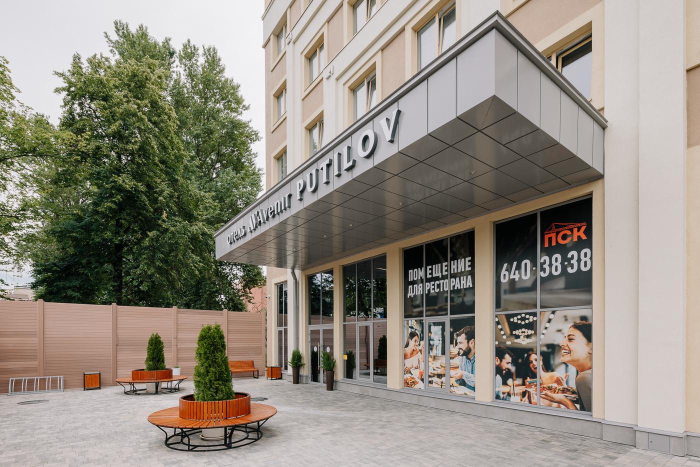 Фото Putilov Avenir