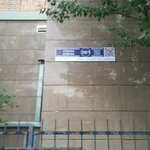 Santos аstana (Stepan Kýbrın kóshesi, 20/1), sports club