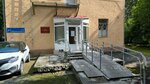 Oblastnoj kozhno-venerologicheskij dispanser № 3, poliklinicheskoe otdelenie № 4 (ulitsa Belostotskogo, 7А), dispensario