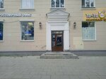 Amoung Us (Lenina Avenue, 62к2) ، نادي الألعاب
