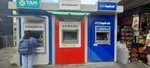 Akbank ATM (Istanbul, Bakirkoy District, Cobancesme E-5 Side Frontage Road) ، آلة صرف النقود الأوتوماتيكية