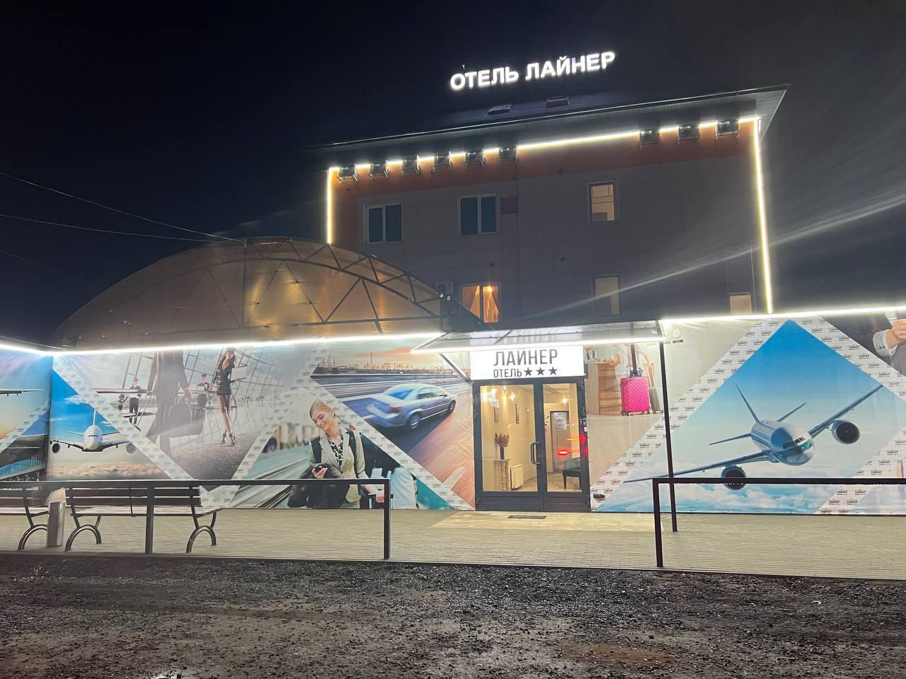 Фото Лайнер