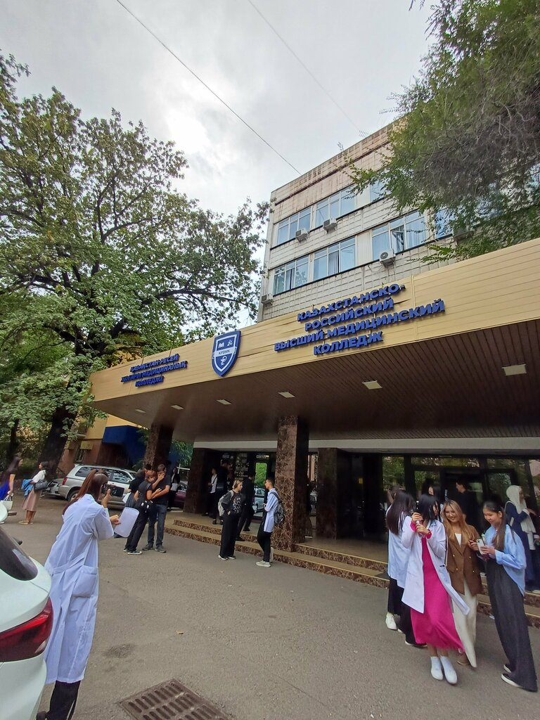 College Kazakh-Russian Higher Medical College, Almaty, photo