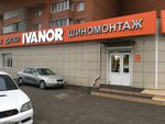 Ivanor (Severniy Microdistrict, Shumyatskogo Street, 6), tires and wheels