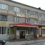 Фото Радуга