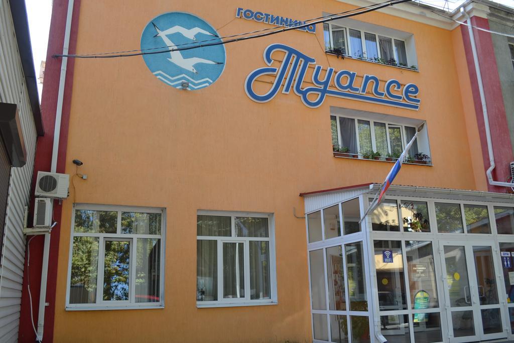 Фото Гостиница Туапсе