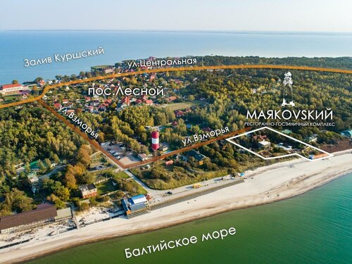 Гостиница Парк-отель Маякоvsкий в Лесном
