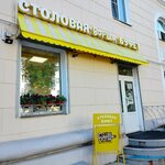 Борщи (Sofiyskaya Side District, Stratilatovskaya Street, 1), canteen