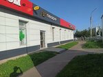 Мельница (Aleksandra Korsunova Avenue, 50), bakery