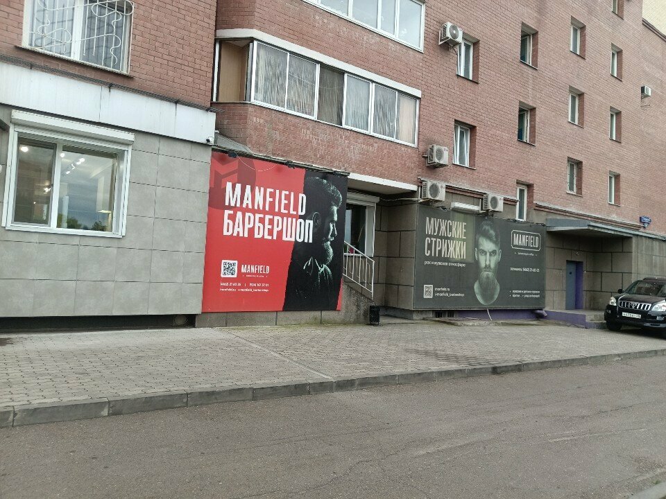 Barber shop Manfield, Blagoveshchensk, photo