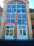 Lite (Deviche Pole Street, 4А), depilación