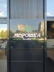 Морошка (Marshala Tukhachevskogo Street, 22), comida rápida