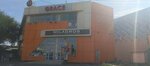 Milagros (Pobedy Street, 57), shoe store