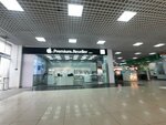Premium Reseller (Oktyabrya Avenue, 36), salón de comunicación