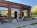 Грузинская пекарня (Marshala Zakharova Street, 19к3), bakery
