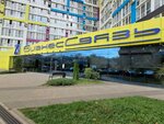 Biznes-Svyaz (Plastunskaya Street, 123Ак1), internet service provider