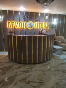 Физтех. Отель