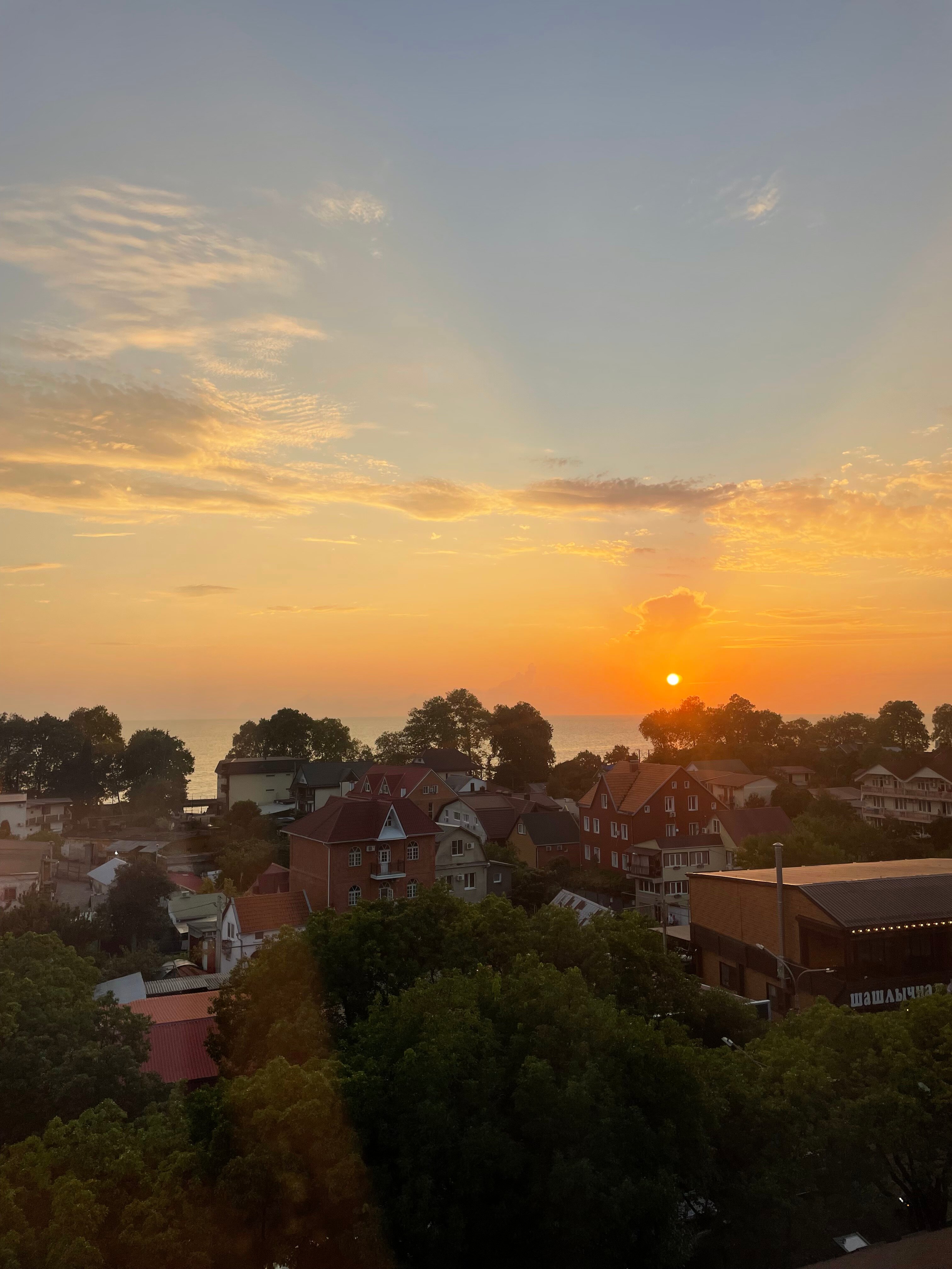 Фото Иван да Марья