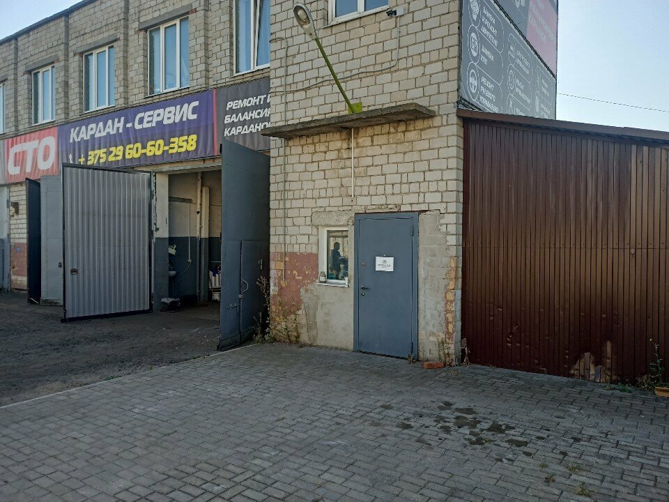 Photo studio Prostranstvo, Bobruisk, photo