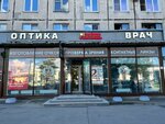 Zaidi-Uvidish (Bolshevikov Avenue, 19), opticial store