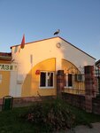 Пинское РайПО (vioska Pačapava, Sanatornaya ulitsa, 55А/1), grocery