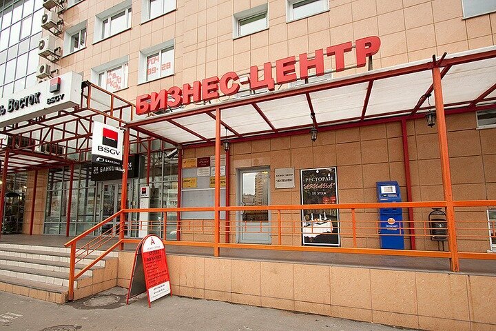 Building materials wholesale IRFix, Moscow, photo