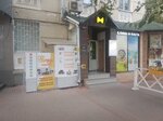  Atl service (Pervomayskiy Avenue, 70/1), reparación de teléfonos