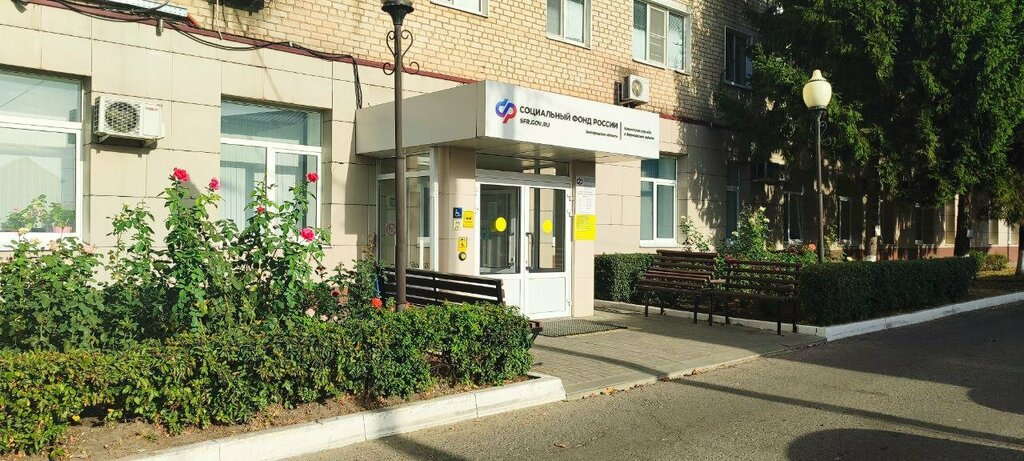 Пенсионный фонд Клиентская служба СФР, Белгородская область, фото