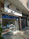 Aras Elektrik (İstanbul, Büyükçekmece, Pınartepe Mah., Turgut Özal 1. Cad., 43A) ، متجر بضائع إلكترونية