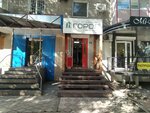 City (ulitsa Chertygasheva, 102), real estate agency