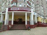 Faberlic (ulitsa Verkhnyaya Dubrova, 36Г), point of delivery