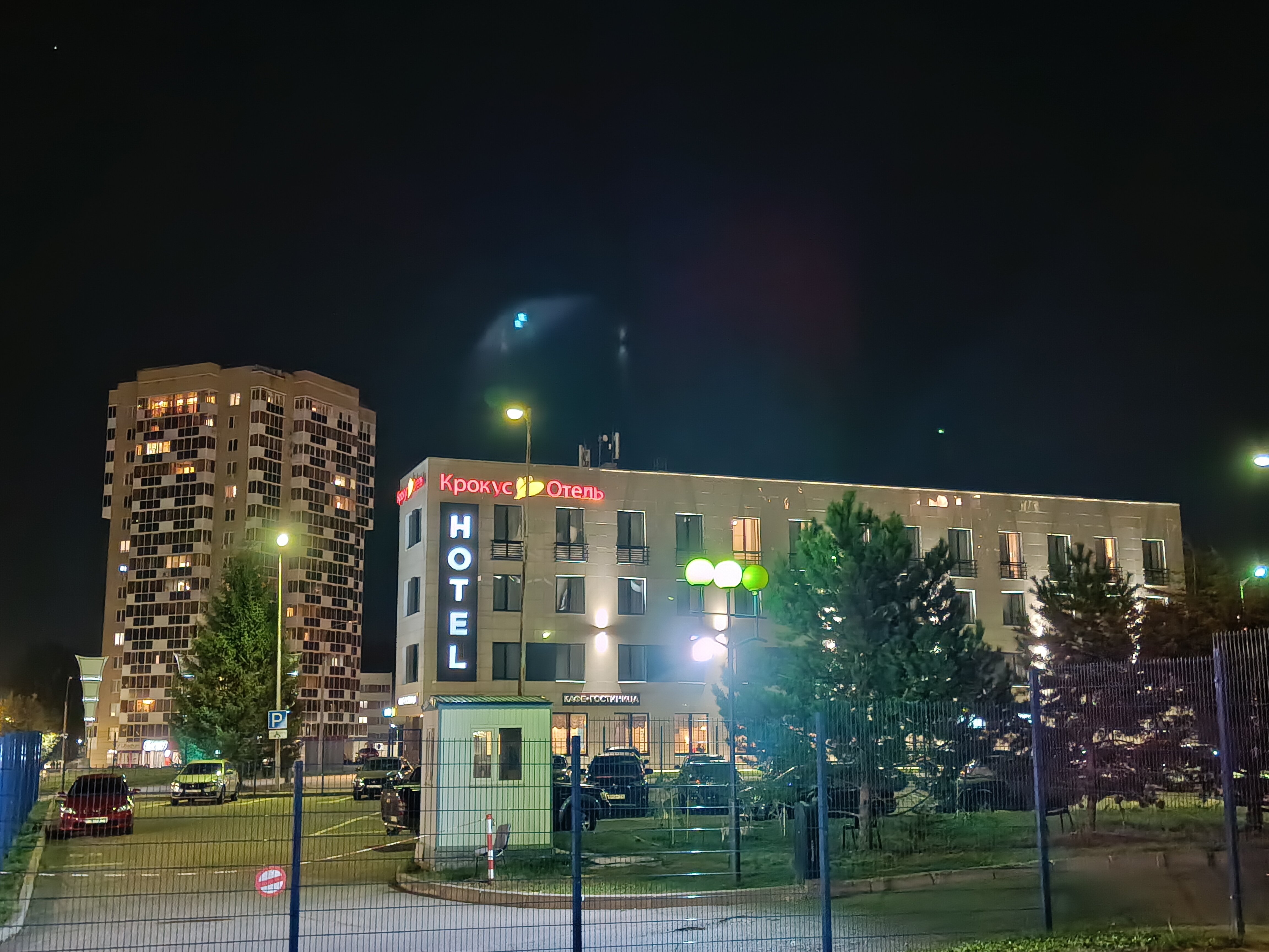 Фото Крокус-Отель